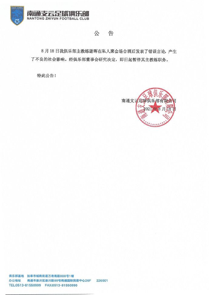 哈维在赛后接受采访时表示：现在的巴萨像没有灵魂，罗克可以为我们带来很多。